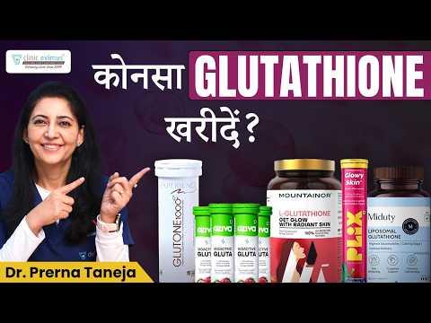 Thumbnail for 🔥Best Glutathione Tablets for Skin Whitening [Most Effective &amp; Affordable Picks] | Clinic Eximus