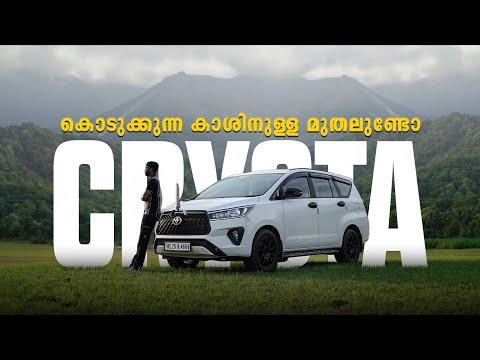 Thumbnail for PROS AND CONS OF CRYSTA | MALAYALAM REVIEW | YELLOWGHOST