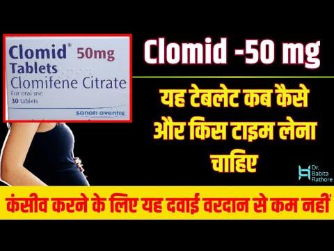 Thumbnail for Clomid 50mg Tablets Use.Clomiphene Citrate 50mg टेबलेट कब क्यों और कैसे इस्तेमाल करें? Clomid50mg.
