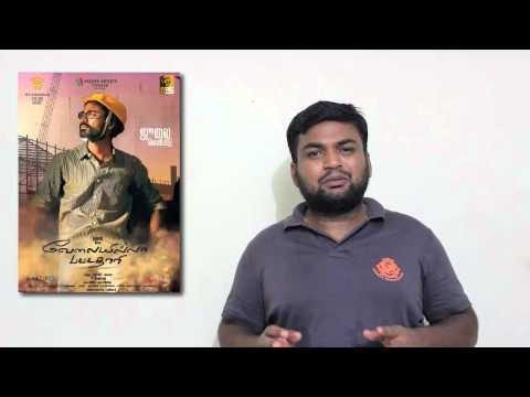 Thumbnail for Velai Illa Pattathari (VIP) review by prashanth