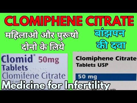 Thumbnail for Clomiphene citrate / Clomifene / Clomifene tablets 50 mg / Clomiphene | clomid tablet