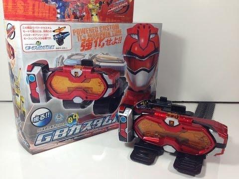 Thumbnail for Review: Buster Gear Series 09 - GB Custom Visor (Tokumei Sentai Go-Busters)