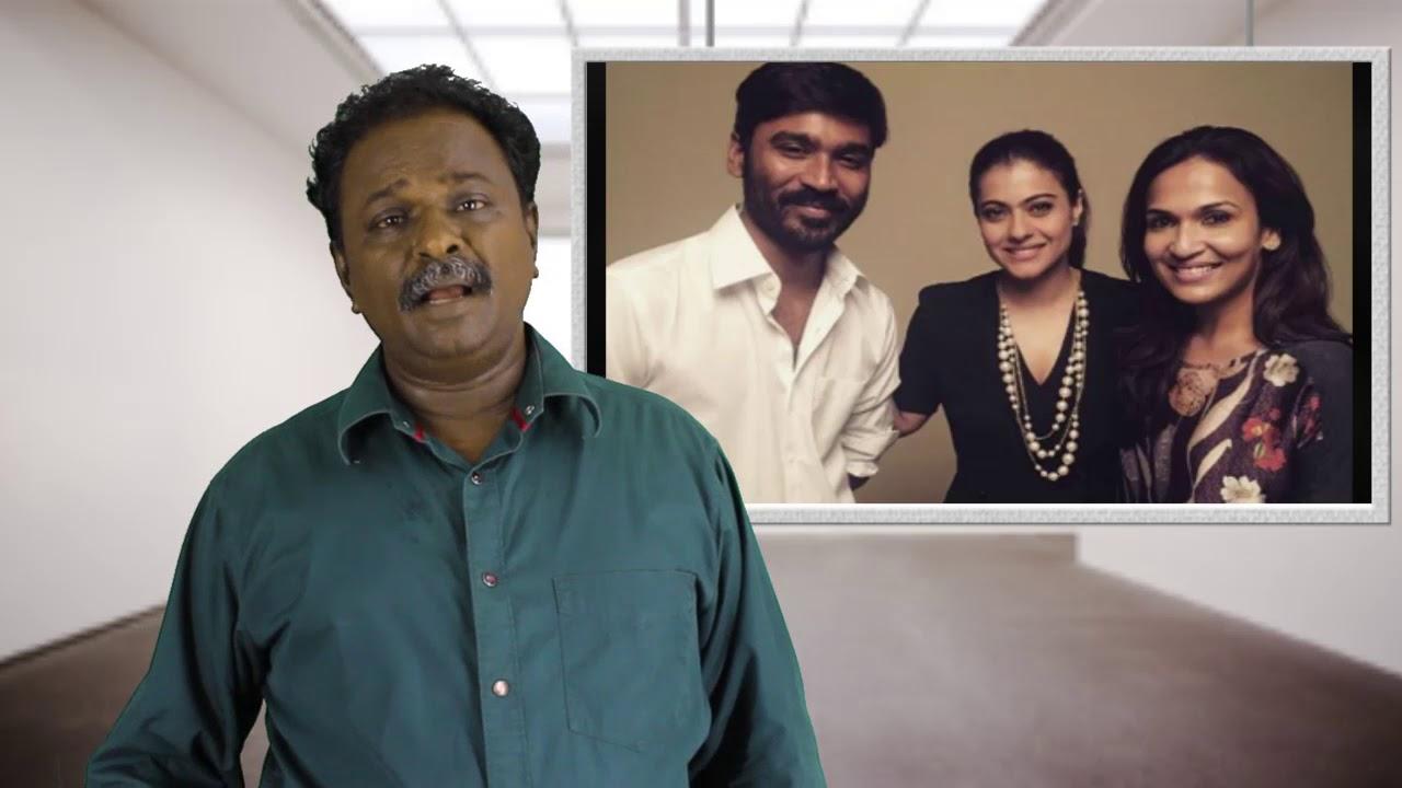 Thumbnail for #VIP2 Tamil Movie Review - #Dhanush - Tamil Talkies