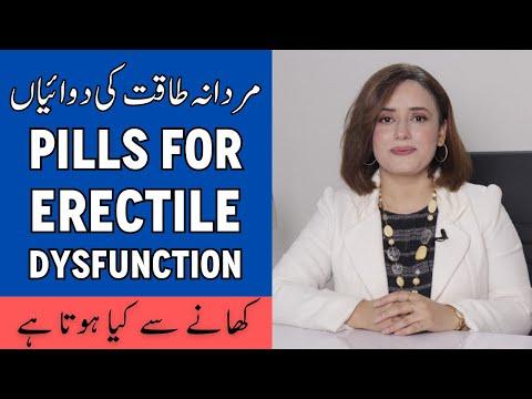 Thumbnail for MARDANA TAQAT Ki Medicine - Pills For ERECTILE DYSFUNCTION - Mardana Kamzori Ki Dawai - ED Treatment