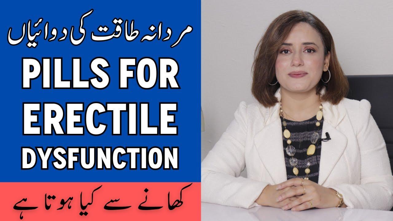 Thumbnail for MARDANA TAQAT Ki Medicine - Pills For ERECTILE DYSFUNCTION - Mardana Kamzori Ki Dawai - ED Treatment